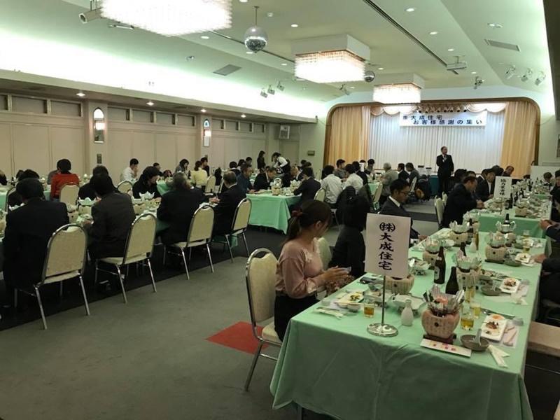 お客様感謝の集い