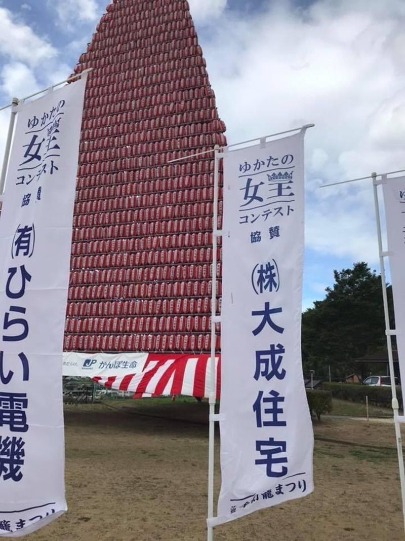 お客様感謝の集い 165