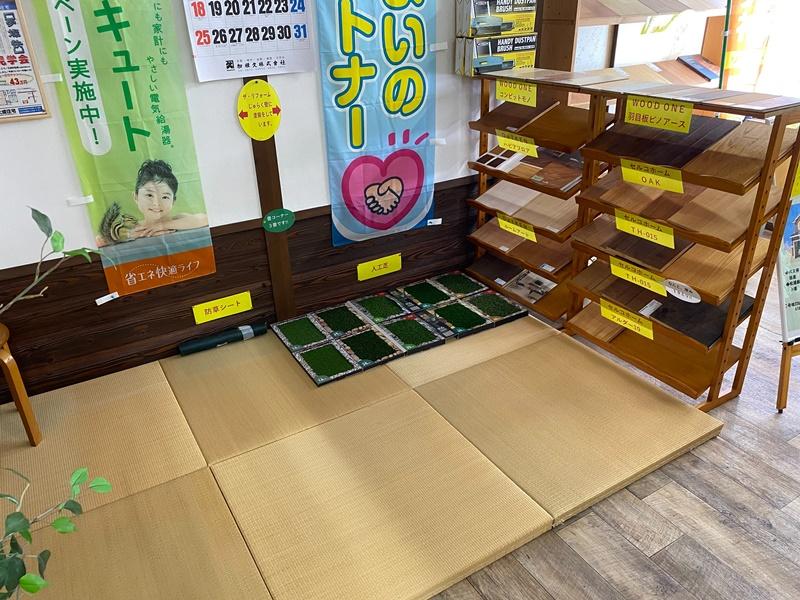 ショールーム 2