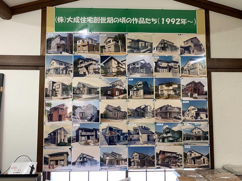 ショールーム 3