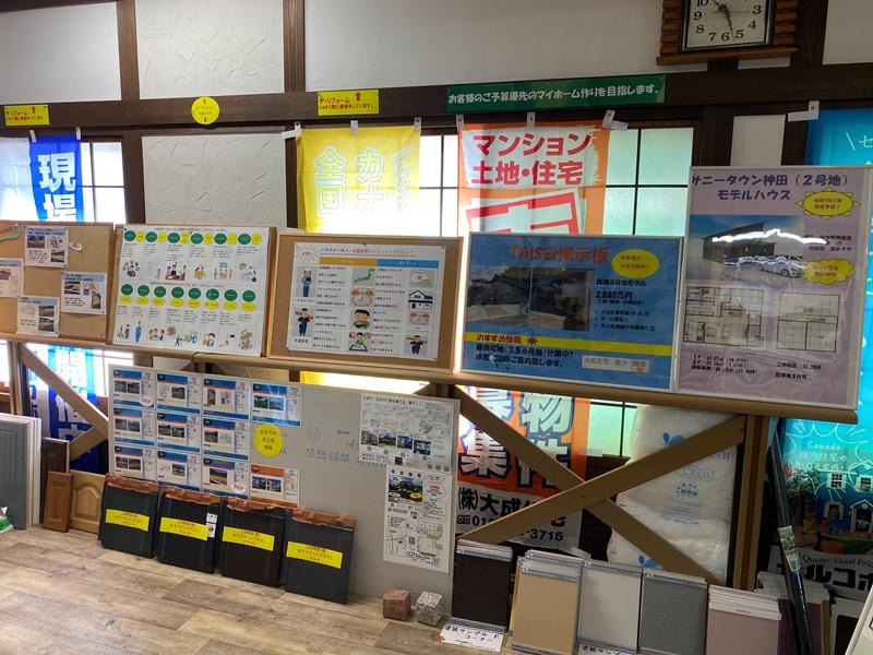 ショールーム 8