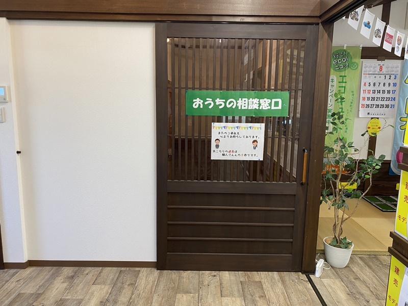 ショールーム 11