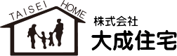 大成住宅
