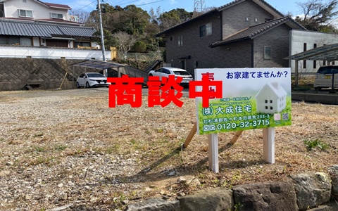 佐世保市江迎町長坂（江迎鹿町駅）住宅用地