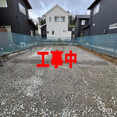 新築工事現場状況